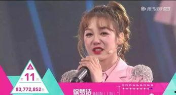 娱乐圈爆料李子璇视频,娱乐圈幕后真相揭秘 第2张 娱乐圈爆料李子璇视频,娱乐圈幕后真相揭秘 第2张