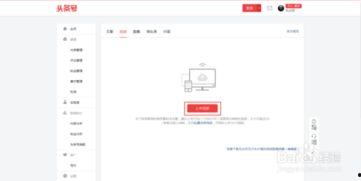 头条号爆料视频在哪里,头条号爆料视频生成攻略,轻松制作热门内容! 第3张 头条号爆料视频在哪里,头条号爆料视频生成攻略,轻松制作热门内容! 第3张