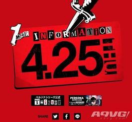 国际章外媒爆料最新消息,揭秘重大国际事件背后真相！”