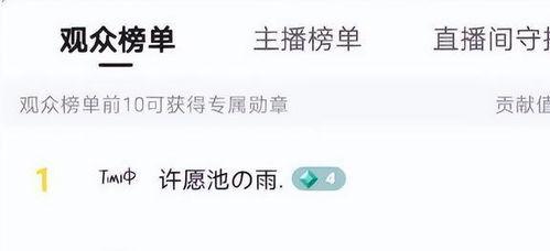 网红提子最新爆料视频,揭秘娱乐圈惊人内幕！  第3张