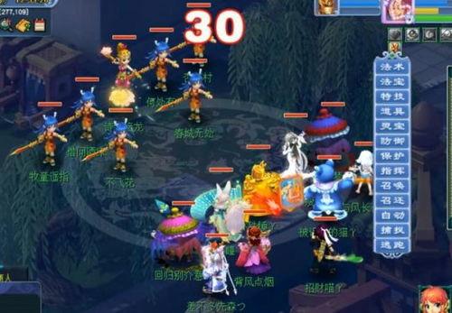 清明技能爆料攻略大全视频,揭秘视频全解析,助你轻松上分 第3张 清明技能爆料攻略大全视频,揭秘视频全解析,助你轻松上分 第3张